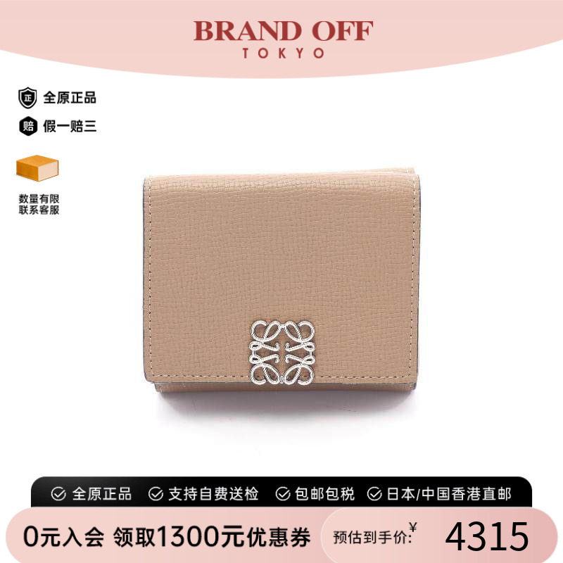 中古Loewe罗意威短钱包