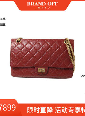 中古Chanel香奈儿斜挎包