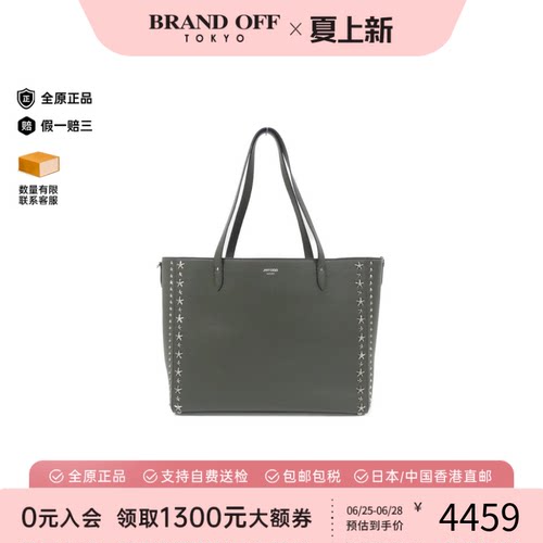 中古Jimmy Choo周仰杰女包A级95新 DEELANUUF Bag单肩包BRANDOFF