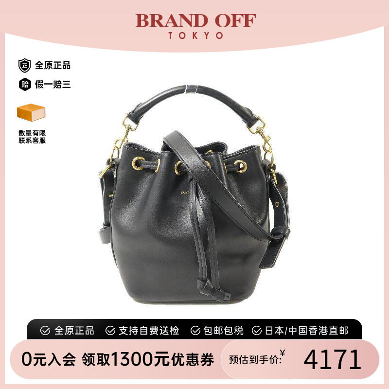 中古YSL圣罗兰斜挎包レディース