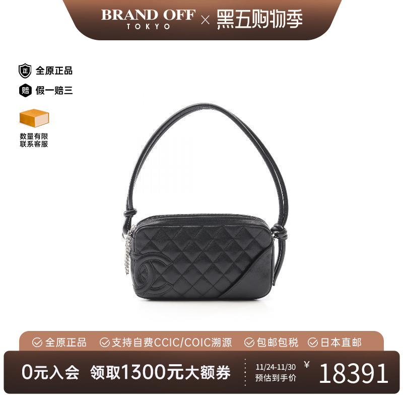 中古Chanel香奈儿手提包