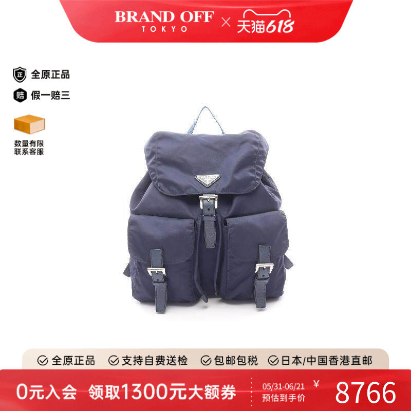 中古Prada普拉达女包A级95新Backpack背包尼龙双肩包蓝色