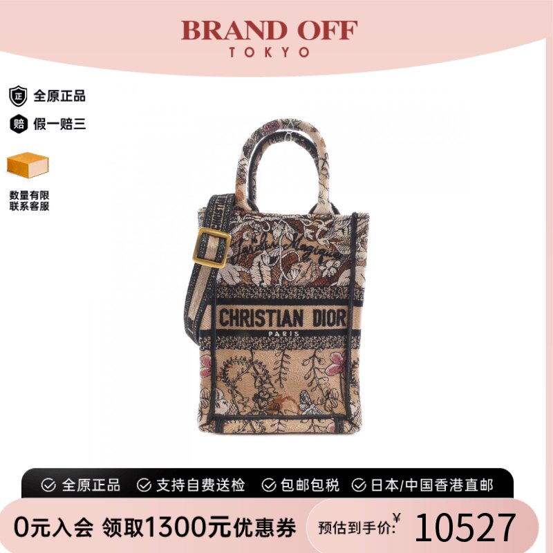 中古DIOR迪奥手提斜挎包
