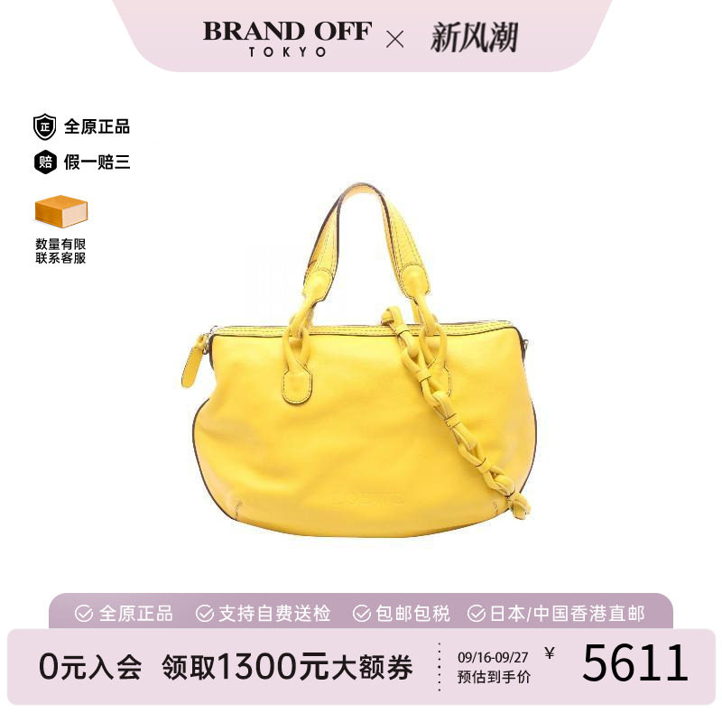 中古Loewe罗意威手提包
