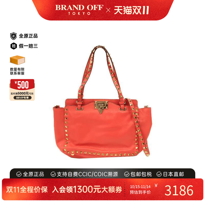 中古Valentino华伦天奴斜挎包