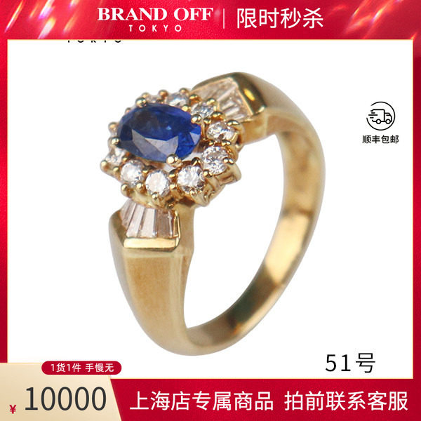 日本进口商品椭圆形切工钻石戒指