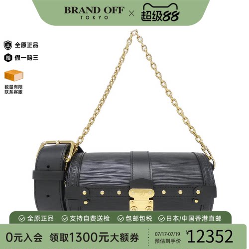 中古LV路易威登女包斜挎包
