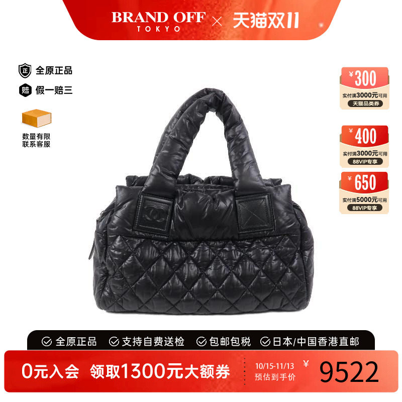 中古Chanel香奈儿手提包