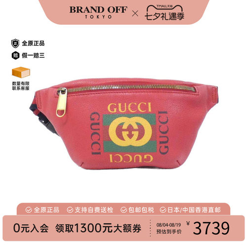 中古GUCCI古驰女包A级95新腰包