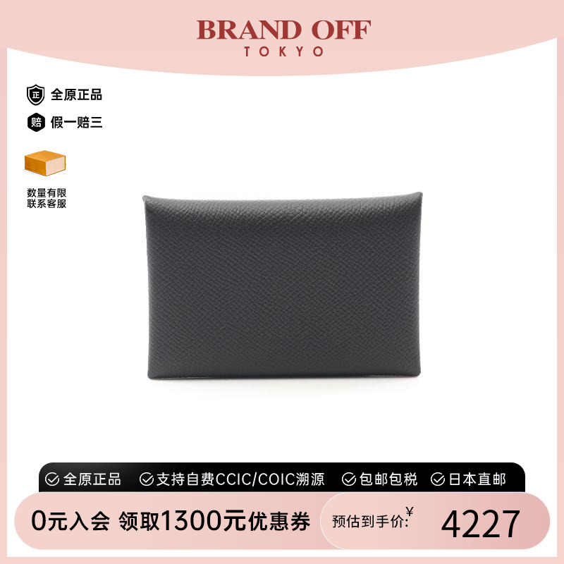 中古Hermes爱马仕零钱包