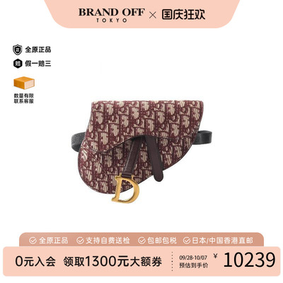 中古Dior迪奥腰包レディース帆布