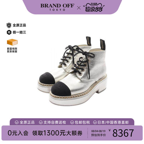 中古Chanel香奈儿鞋レディース