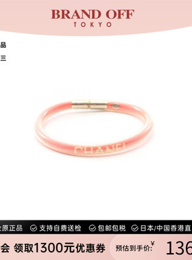 中古Chanel香奈儿手链レディース