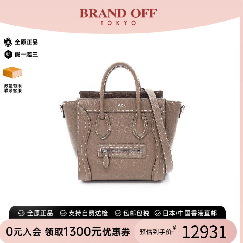 中古Celine赛琳斜挎包レディース