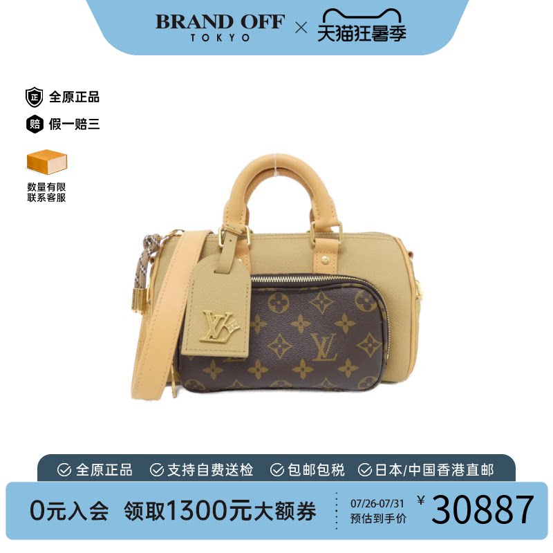 中古LV路易威登女包A级95新Keepall Bandouliere旅行袋老花斜挎包