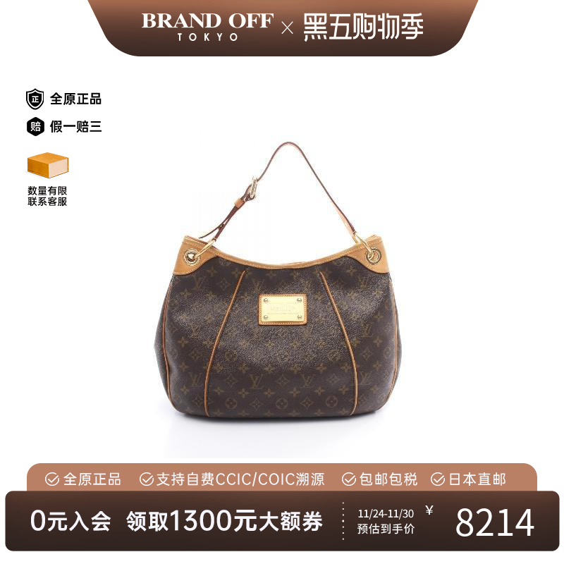 中古LV路易威登单肩包レディース