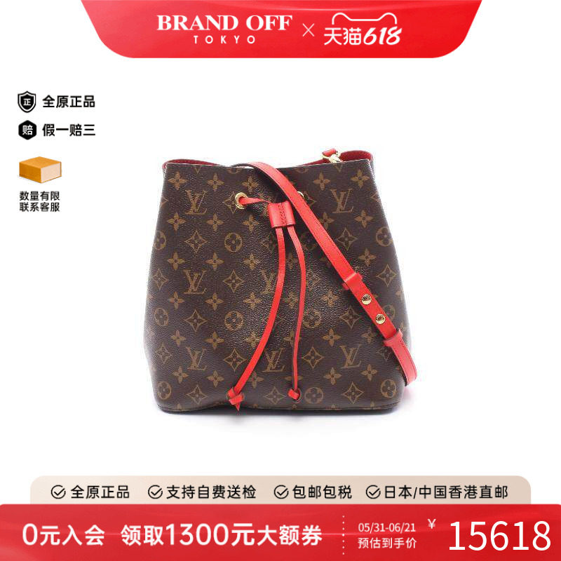 中古LV路易威登女包A级95新neo noe水桶包涂层/防水帆布斜挎包