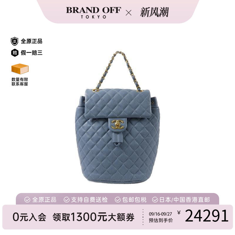 中古Chanel香奈儿双肩包