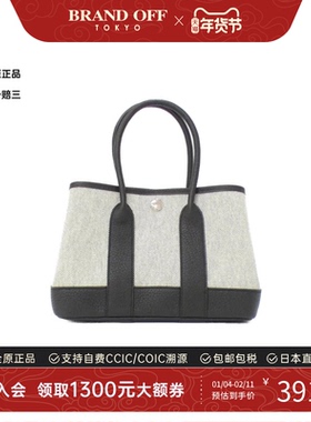 中古Hermes爱马仕女包A级95新Neo Garden23花园包米白/黑色手提包