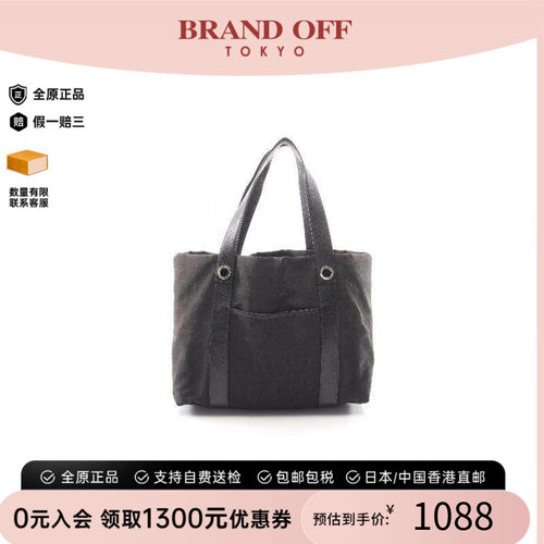 中古Bvlgari宝格丽托特包