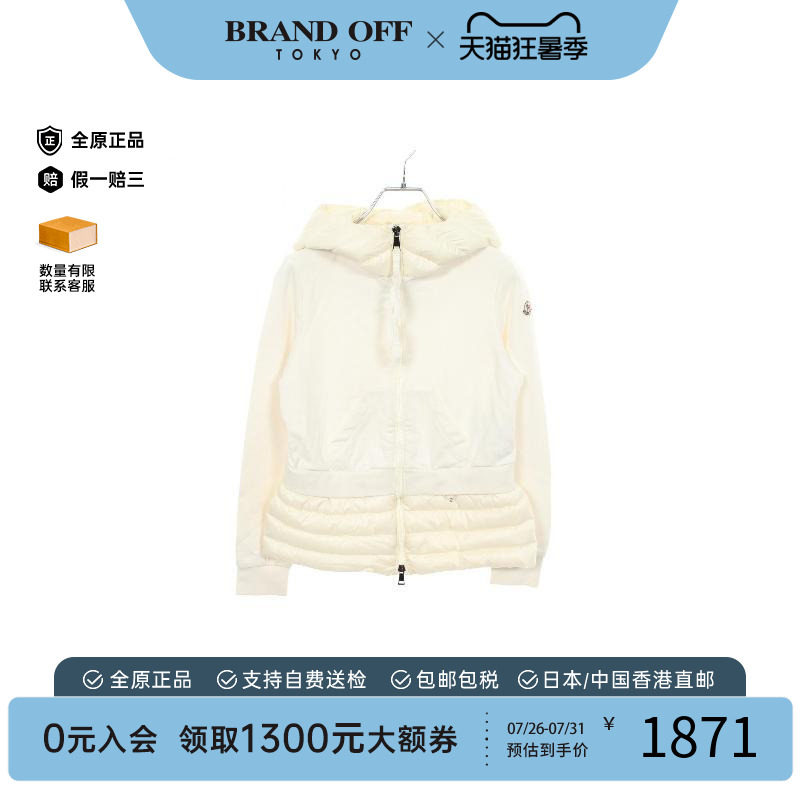 中古Moncler盟可睐外套