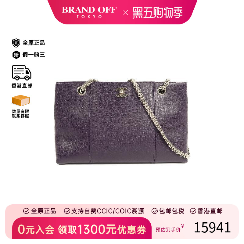 中古Chanel香奈儿单肩包