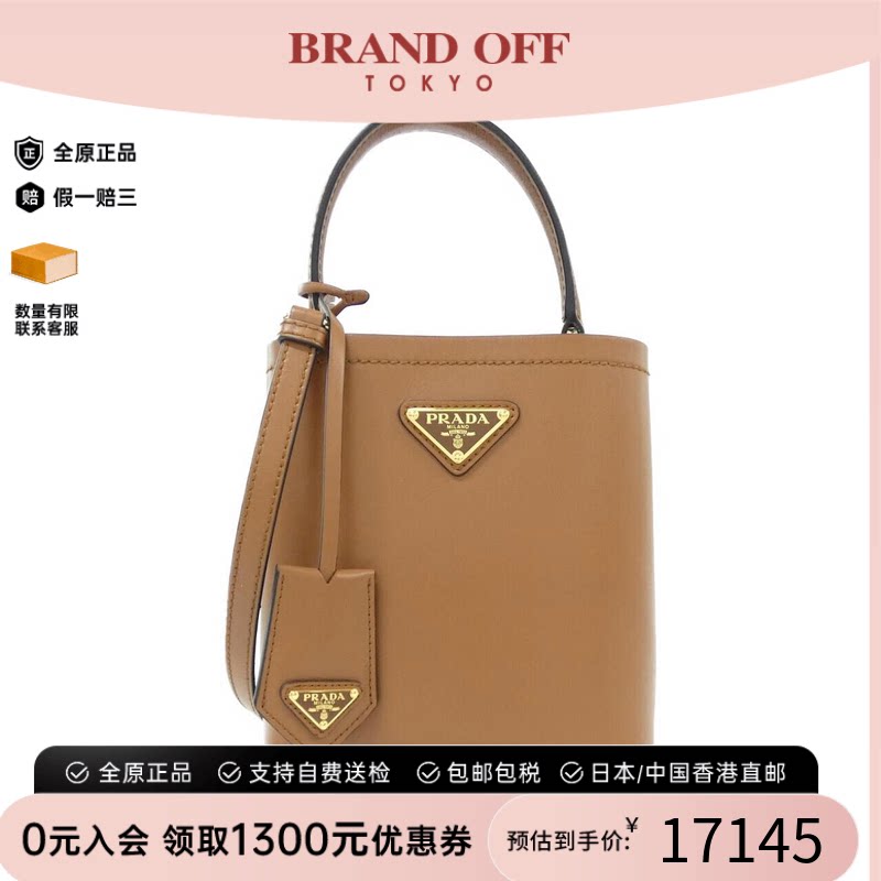 中古PRADA普拉达女包斜挎包