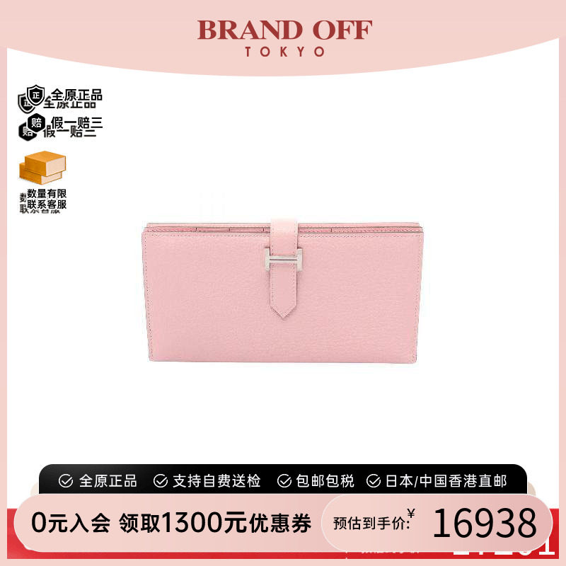 中古Hermes爱马仕长钱包