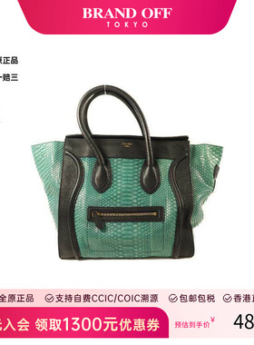 中古Celine赛琳女包B级9新Mini Luggage迷你笑脸包牛皮托特包绿色