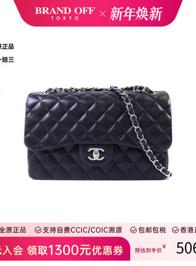 中古Chanel香奈儿女包A级95新Large ClassicCF 30羊皮斜挎包黑色