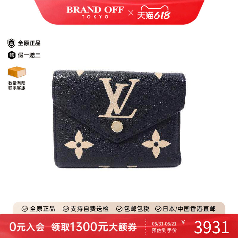 中古LV路易威登短钱包レディース