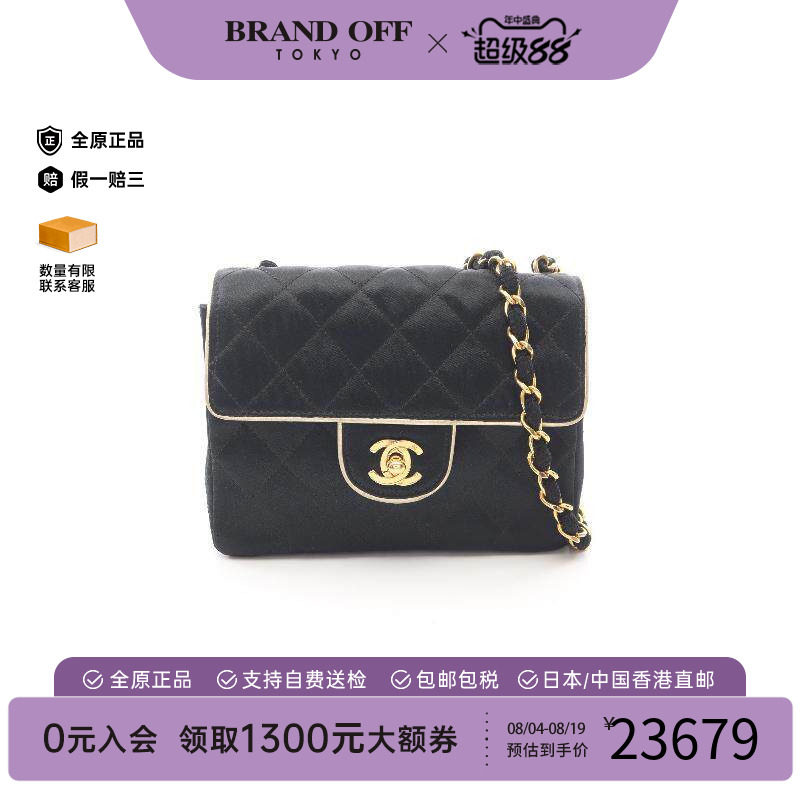 中古Chanel香奈儿斜挎包