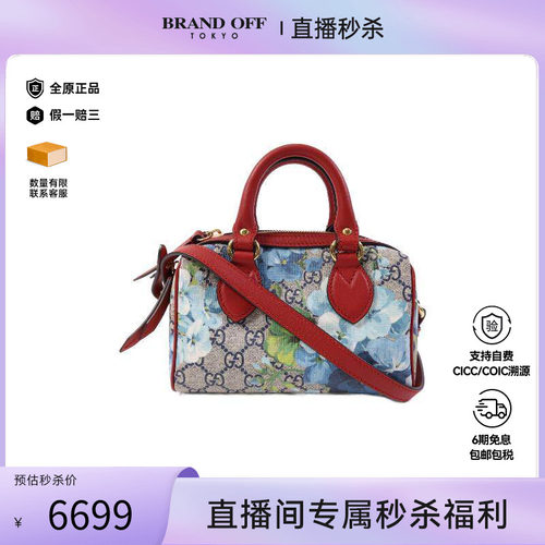中古Gucci古驰斜挎包レディース