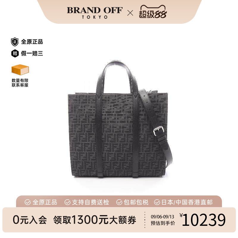 中古Fendi芬迪斜挎包レディース