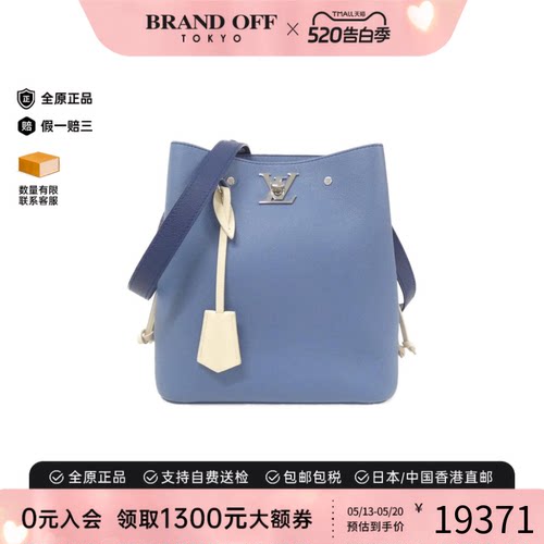 中古LV路易威登斜挎包女包