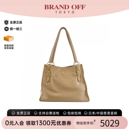 中古PRADA普拉达单肩包