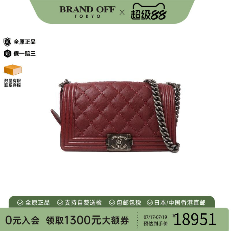 中古Chanel香奈儿斜挎包