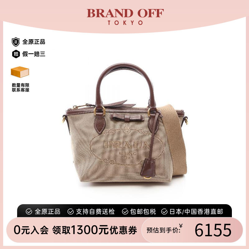 中古Prada普拉达斜挎包