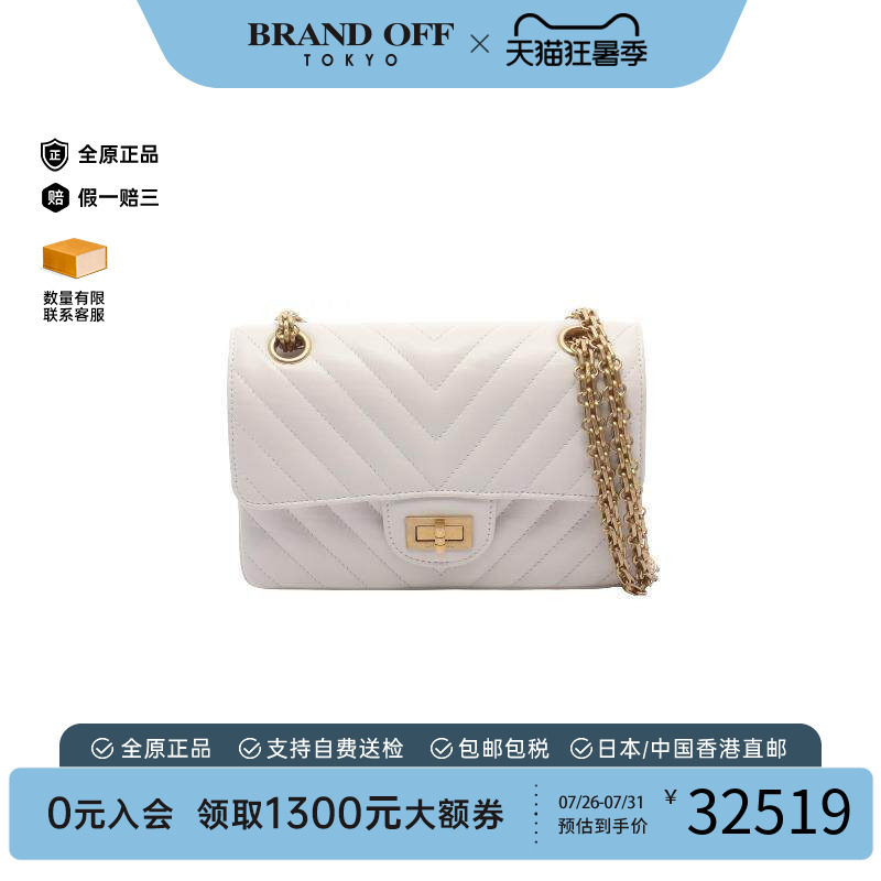 中古Chanel香奈儿单肩包