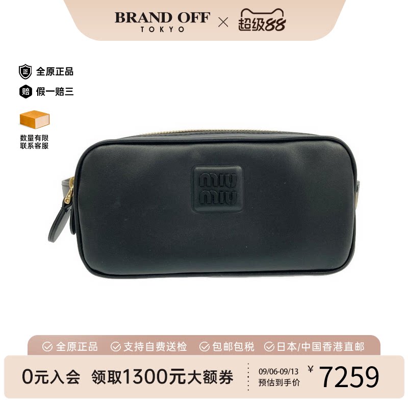 中古MiuMiu缪缪Waistbag女包图片