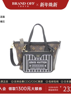 中古LV路易威登女包A级95新Neverfull Inside-Out BB购物袋托特包