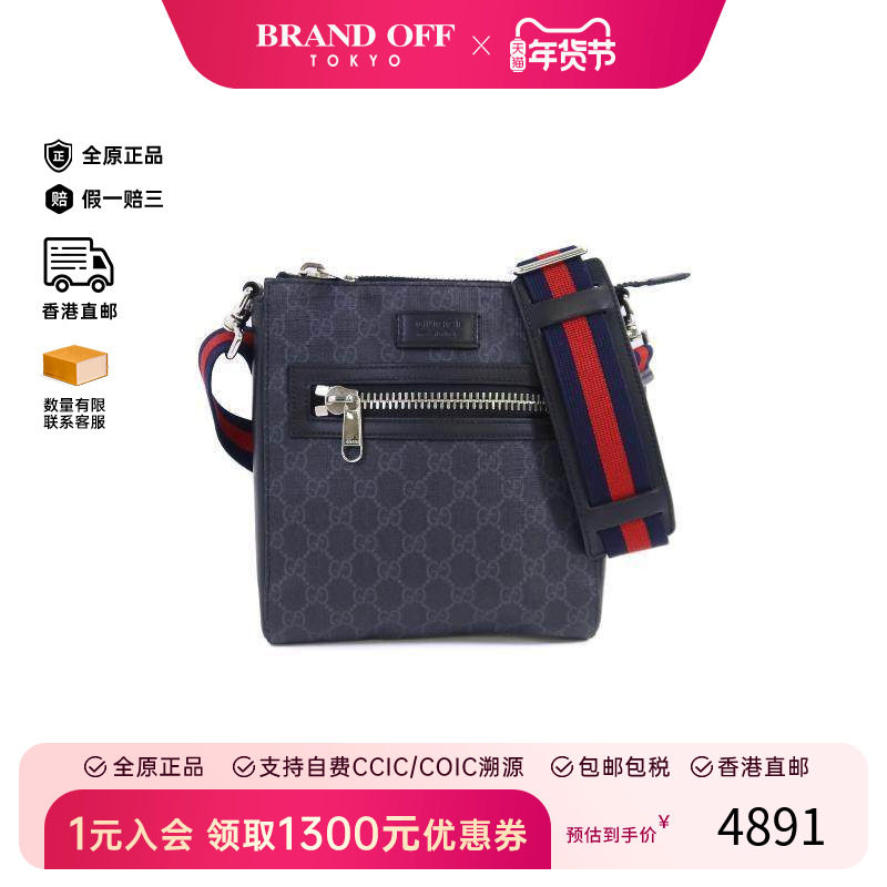 中古Gucci古驰男包B级9新Shoulder bag肩包涂层/防水帆布斜挎包
