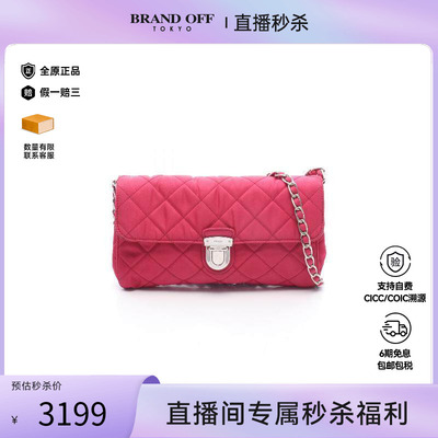 中古Prada普拉达斜挎包