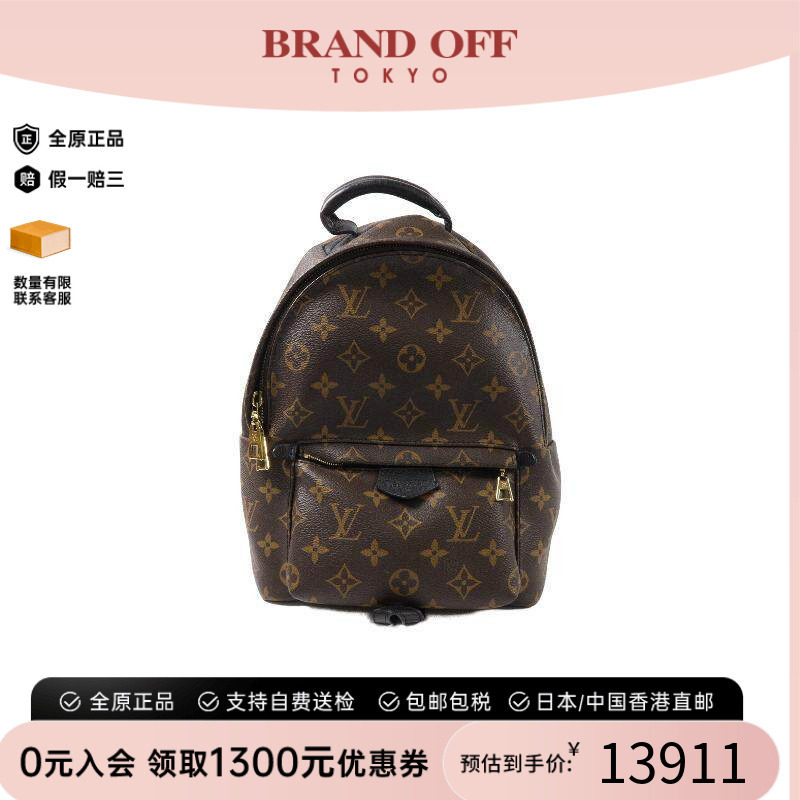 中古LV路易威登双肩包レディース