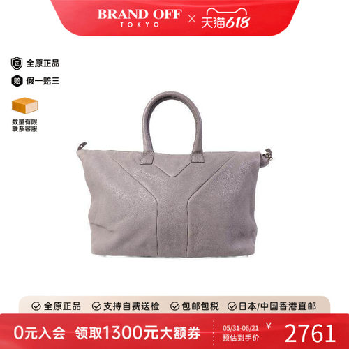 中古YSL圣罗兰手提包レディース