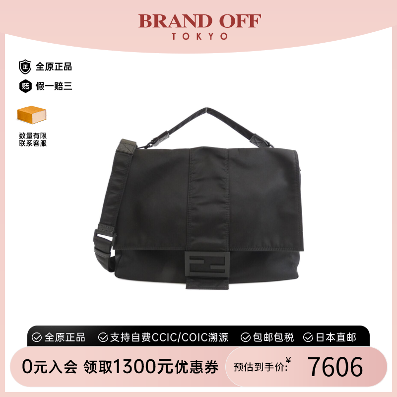 中古FENDI芬迪邮差包男包