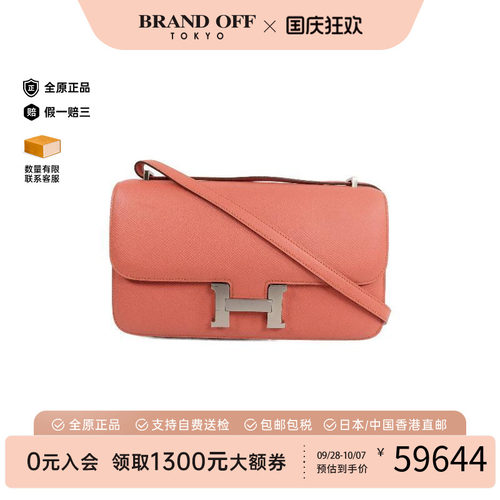 中古Hermes爱马仕斜挎包