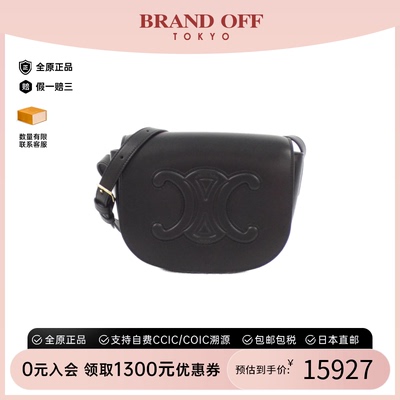 中古CELINE赛琳马鞍包小牛皮女包