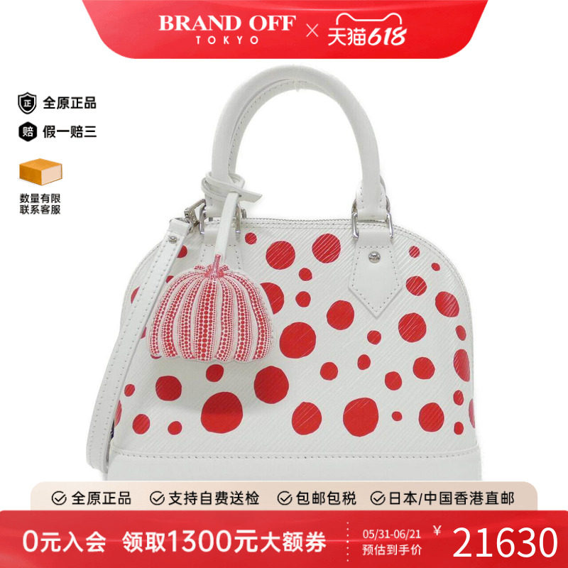 中古LV路易威登女包手提斜挎包