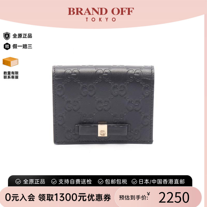 中古Gucci古驰短钱包レディース